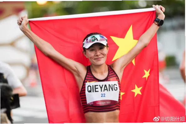 切阳什姐，中国田径竞走的标志性人物